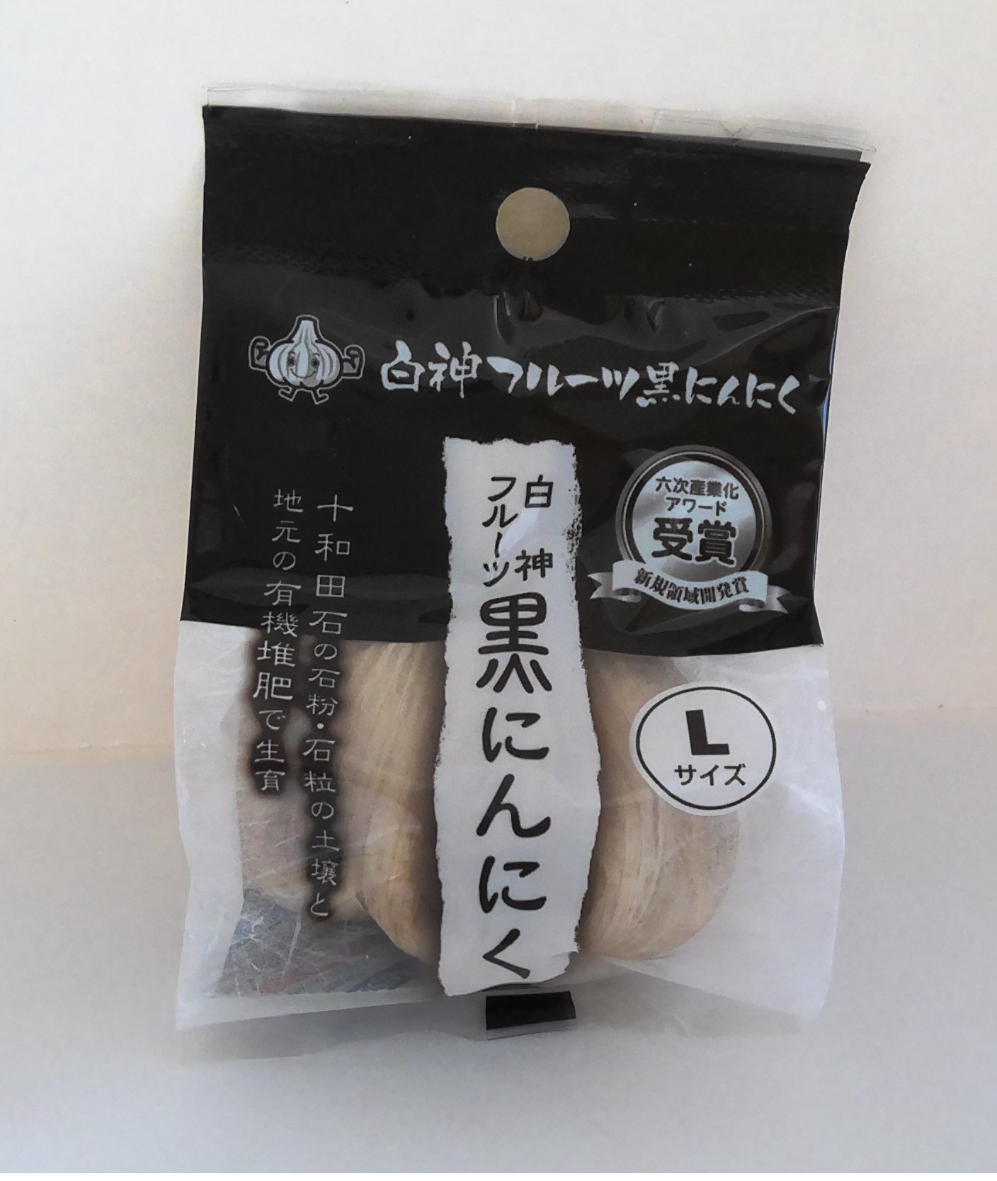白神フルーツ黒にんにく　L玉