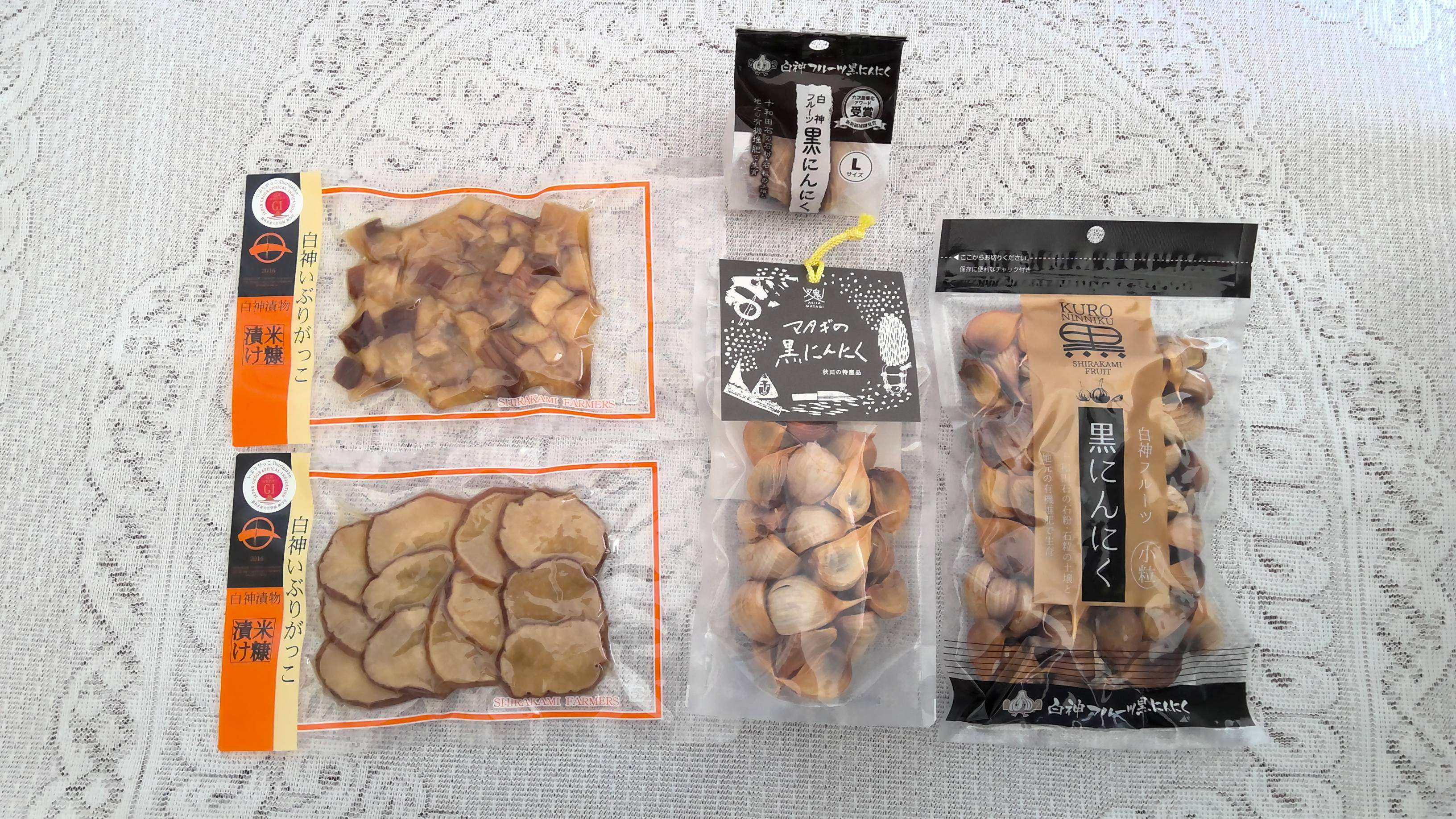 白神セット(黒にんにく・いぶりがっこ)