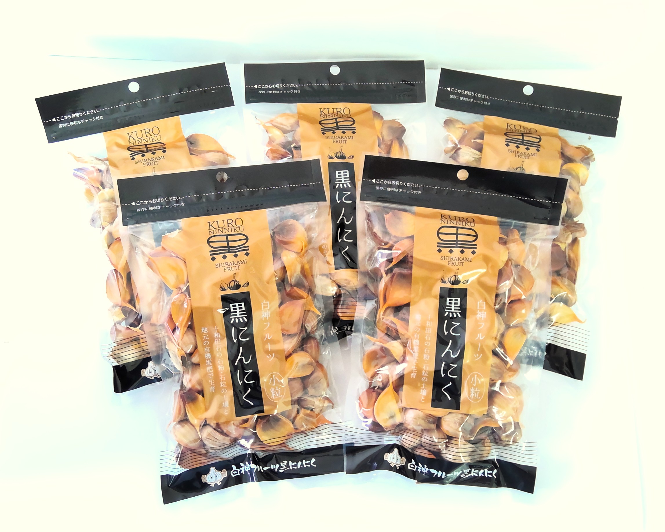 送料無料‼黒にんにくこつぶセット